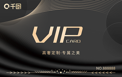 商务黑色VIPCARDvip会员卡