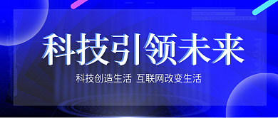 蓝色大气科技公众号
