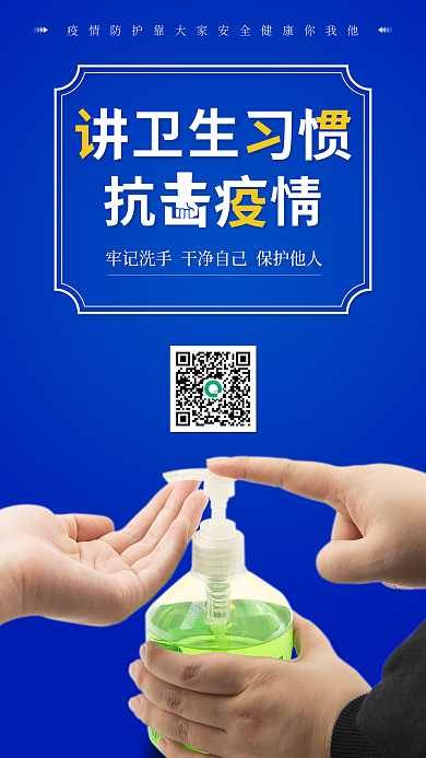 高通过享摄影图创意海报