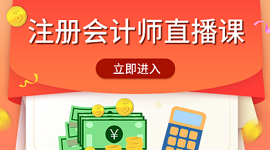 电商教育立即进入行业banner