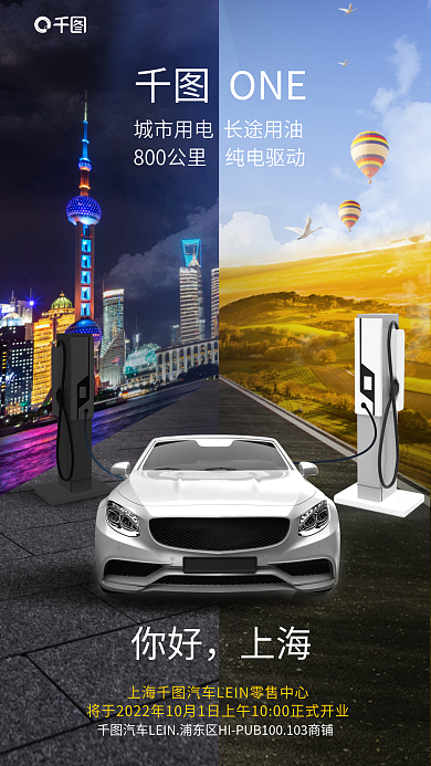 创意对称ONE你好活动促销创意合成海报