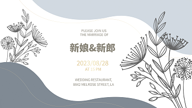 北欧婚礼新娘新郎小清新