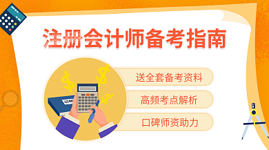 电商教育banner