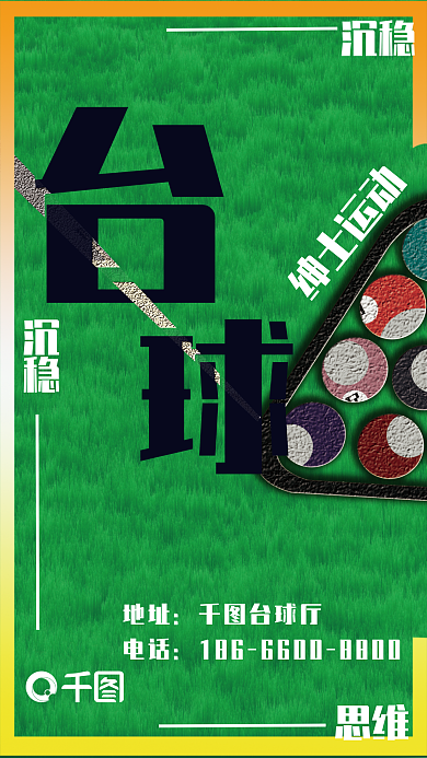 2022简约沉稳海报