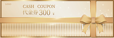 白金风LOGO代金券优惠券