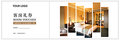 酒店客房礼券客房礼券有效期至值券代金券卡券