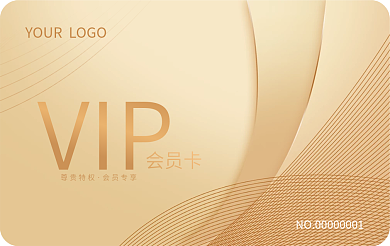 创意简约尊贵特权会员专享vip卡周卡储值卡