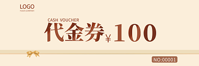 商超LOGO代金券优惠券代金券