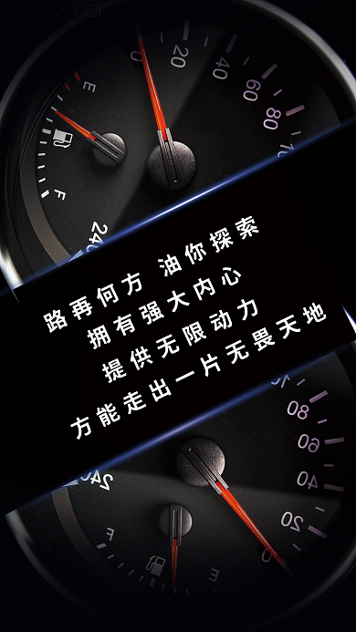 简约风宣传海报