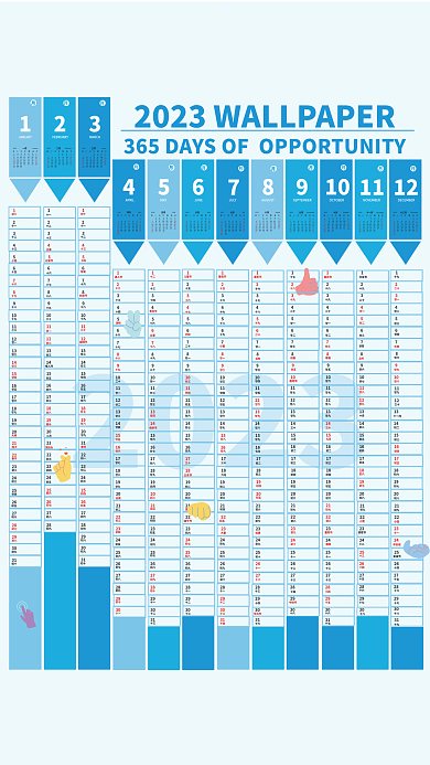 简约风MARCHAPRIL年历