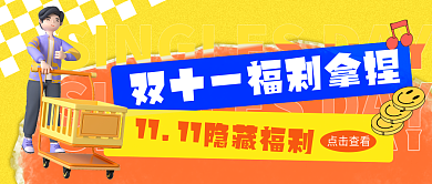 孟菲斯创意点击查看公众号封面