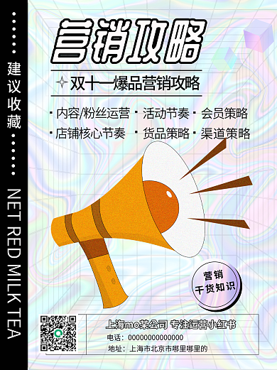小红书双十一地址电话教学攻略封面