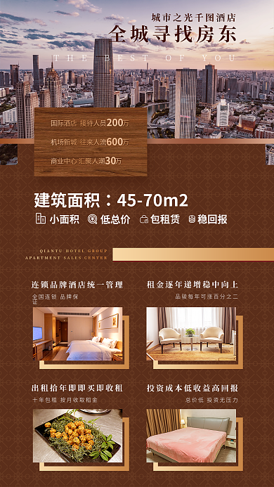 怀旧复古建筑面积小面积投资