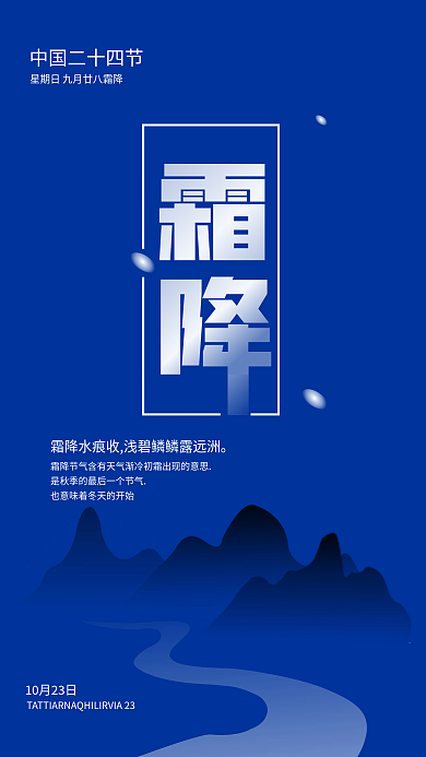 高端简约节日海报