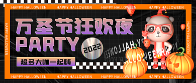 酸性潮流2022PARTY封面