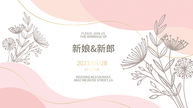 欧式粉色新娘新郎展板背景