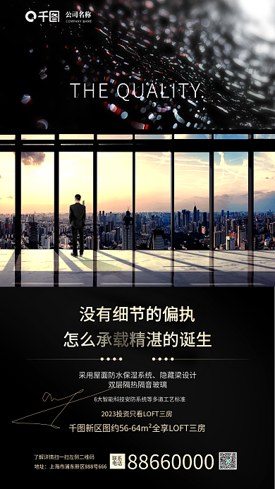 简约摄影图隐藏梁地址奢loft酒店投资促销报