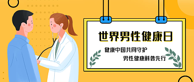 暖色系日主题公众号封面