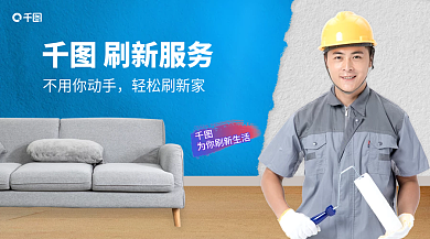 创意合成刷新服务不用你动手banner