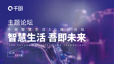 模糊特效主题论坛1230主题论坛