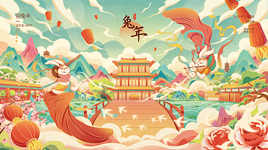 2023兔年YEAR喜迎新春中国风节日海报