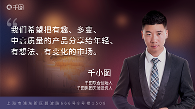 案例酒店多变有想法沙龙单人介绍