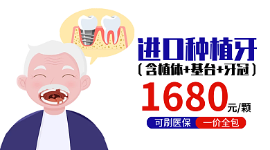 案例进口可刷医保一价全包卡通广告