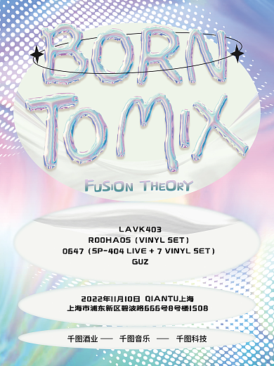 伏特加酒潮流0647GUZ