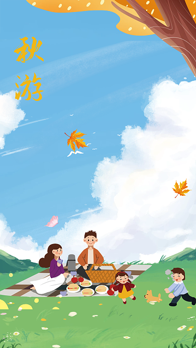 朋友秋天秋游旅游海报