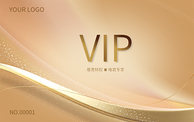 金色高端IP持卡人签名