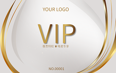 简约风IP持卡人签名白金贵宾卡