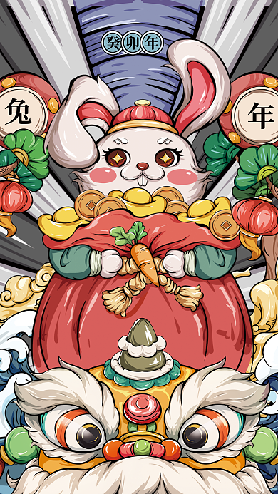 兔年2023癸卯年插画海报
