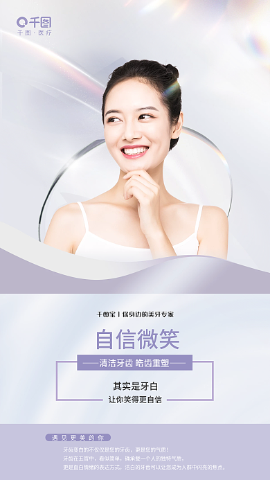 简约风看似简单促销海报