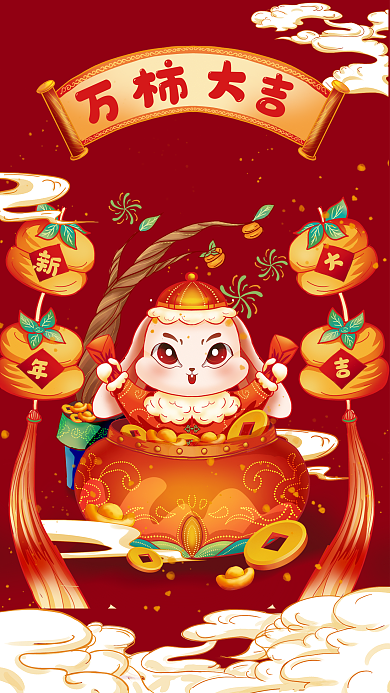 国潮手绘新年海报