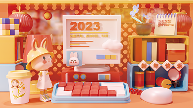 3d全贺图展板