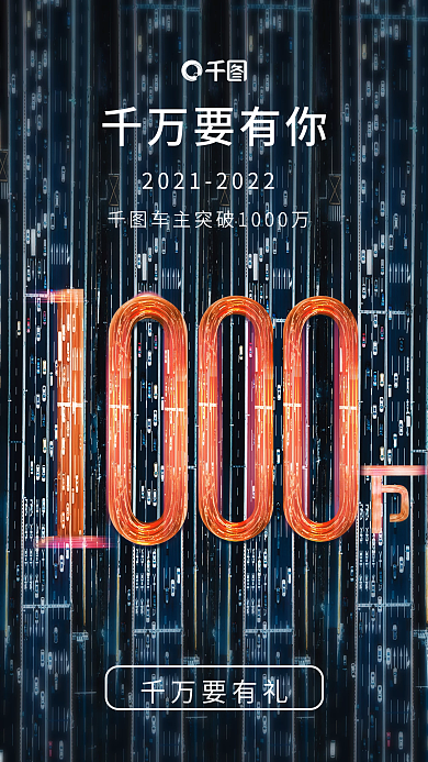 汽车销量促销千万要有你千万要有礼