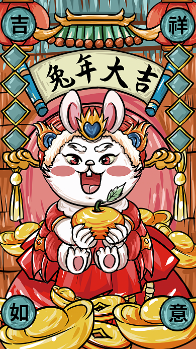 手绘国潮春节国潮兔子新年海报