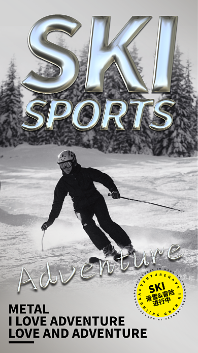 酸性液体METAL滑雪冒险品牌活动促销宣传海报