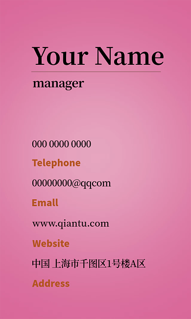 彩色高端Emall大气名片