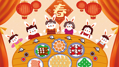 2023兔年春节卡通手绘中国风简约红色