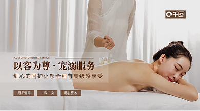 精油spa用心服务一客一换轮播图