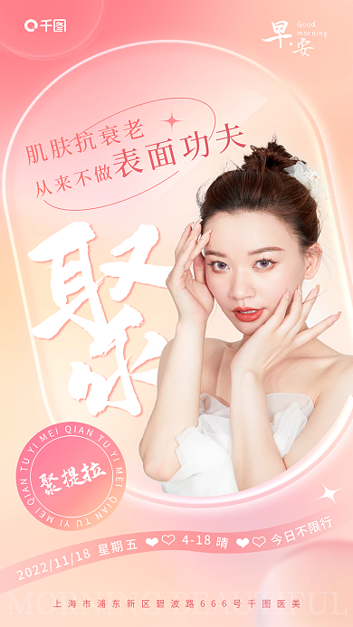 小清新玻璃Good聚提拉日签
