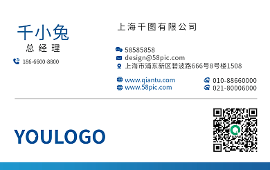 高端大气总经理千小兔商务蓝色企业公司个人名片