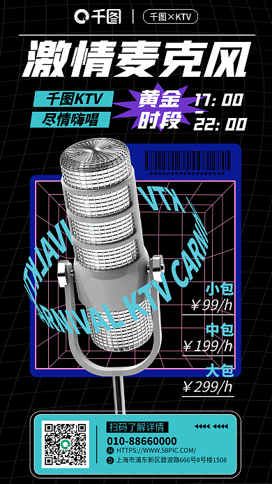 极简创意小包99h促销海报