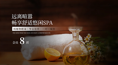 简约摄影图远离喧嚣会员轮播图banner