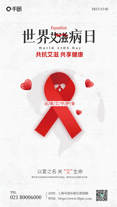 简约世界TELADD海报