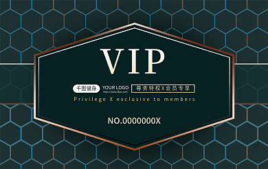 健身房vipVIP健身会员卡