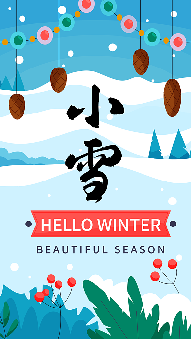 小雪小清新节气插画海报