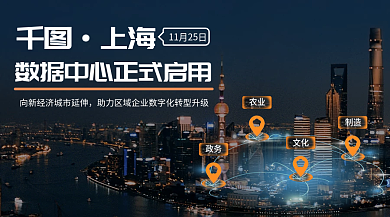 摄影图合成制造文化启用广告海报