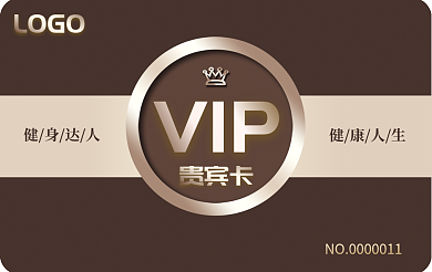 健身房会员卡贵宾卡健身达人卡健身房名片